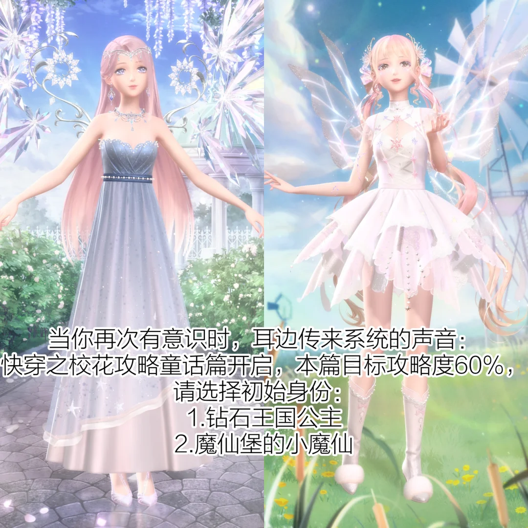 快穿之攻略游戏,快穿之攻略游戏百度云