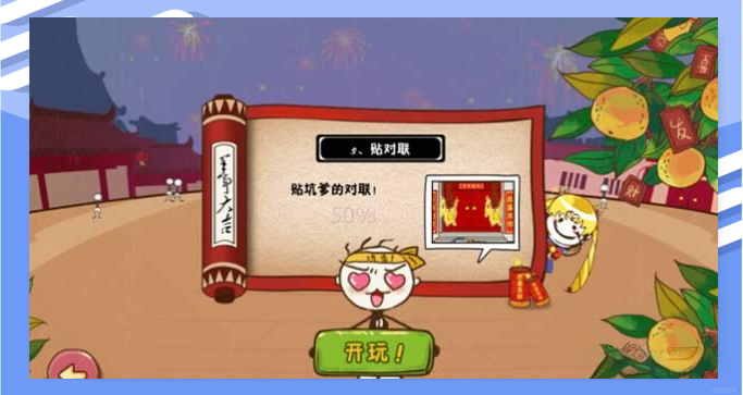 史上最坑爹的游戏10攻略,史上最坑爹的游戏10攻略大全