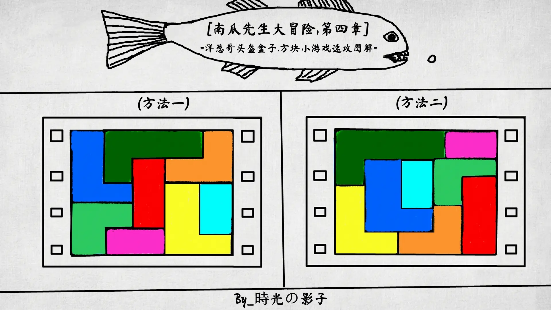 南瓜先生1游戏攻略,南瓜先生第一关怎么过? 南瓜先生1游戏攻略,南瓜先生第一关怎么过?