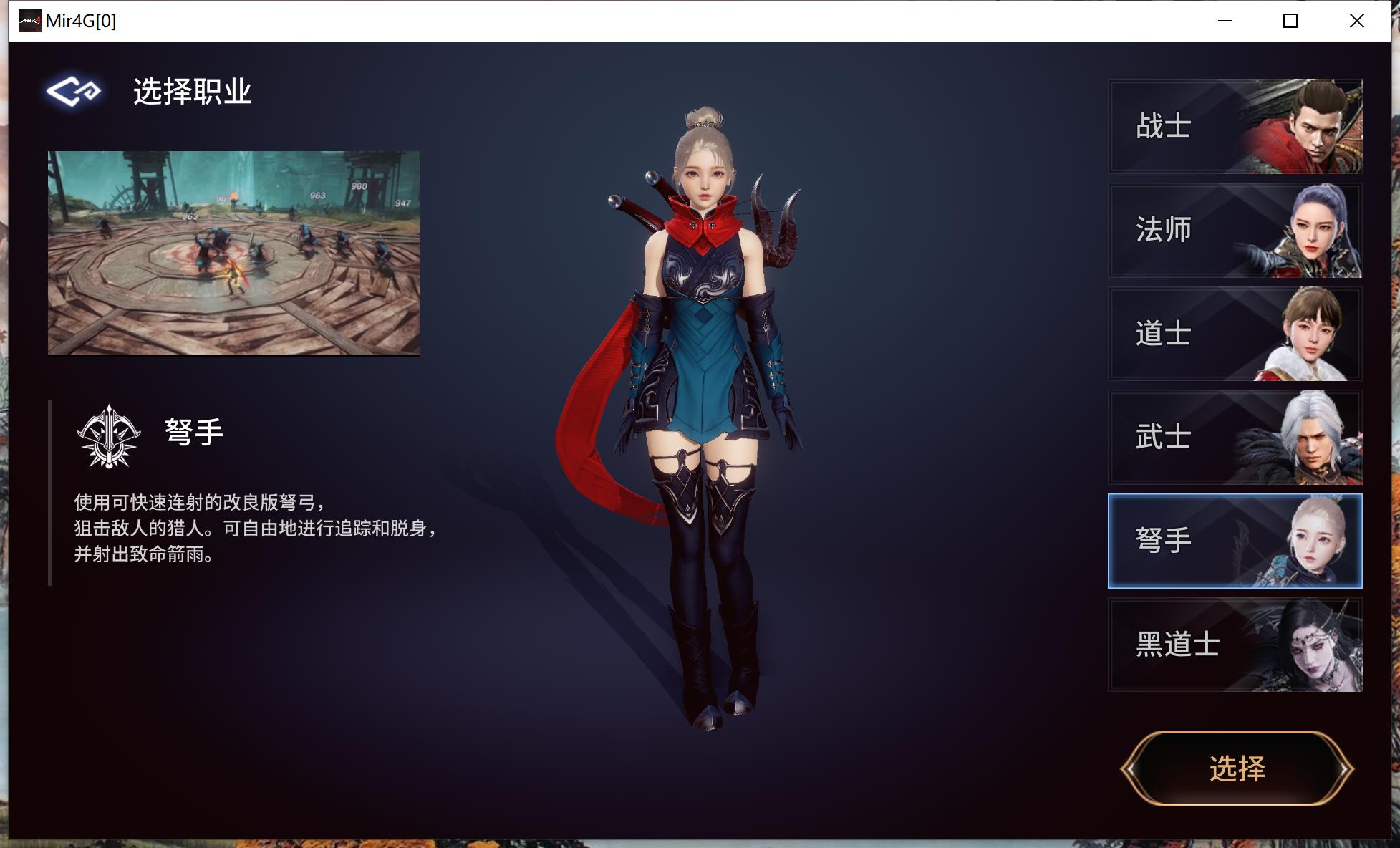 传奇4游戏攻略,传奇游戏攻略一般在哪找 传奇4游戏攻略,传奇游戏攻略一般在哪找