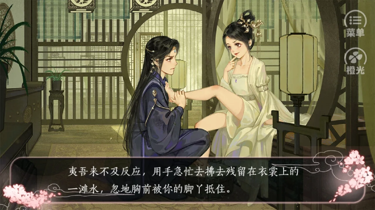 妖妃乱世游戏攻略,妖妃乱世游戏攻略免费阅读