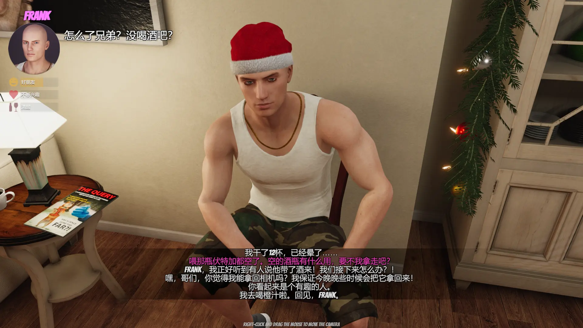 house游戏攻略,圆屋roundhouse游戏攻略