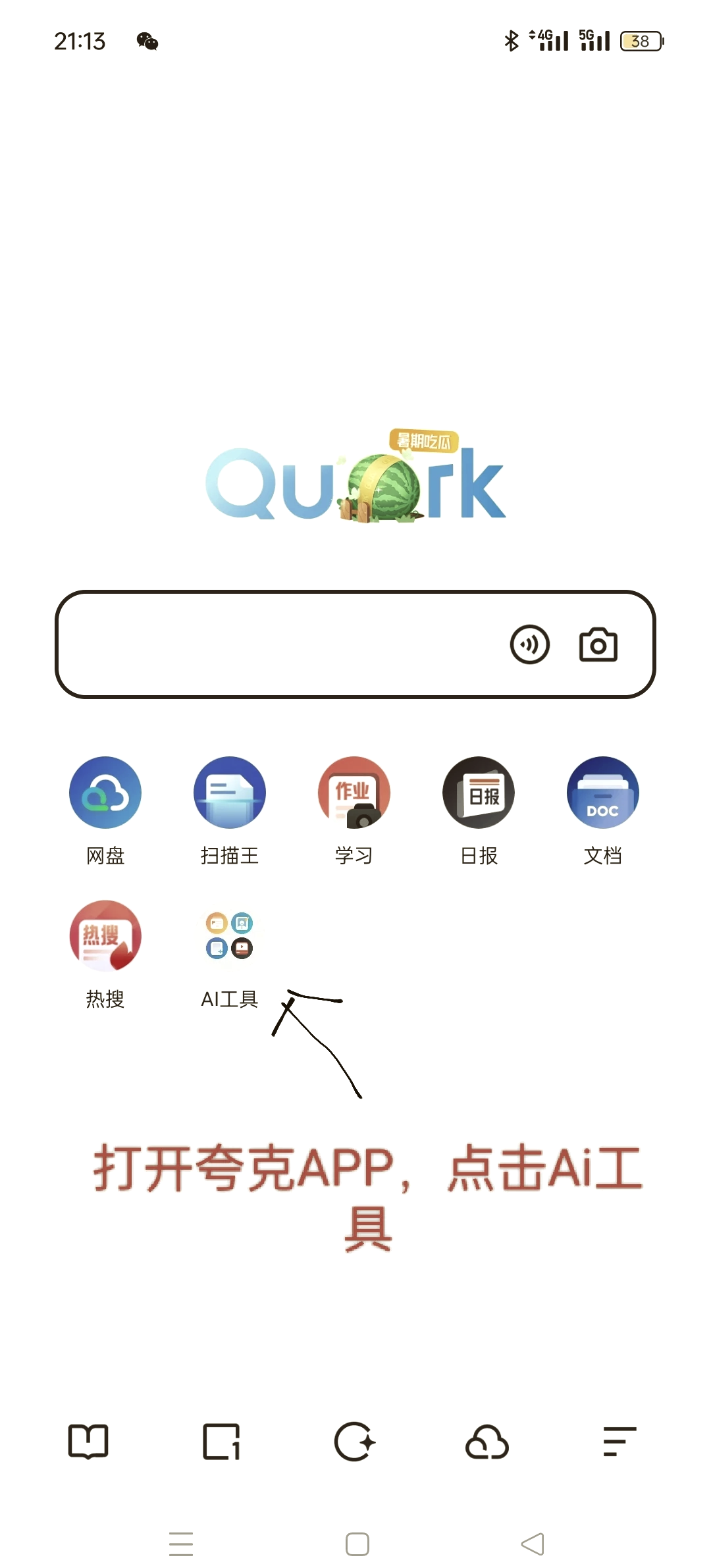 制作课件app软件教程,制作课件的软件叫什么名字 制作课件app软件教程,制作课件的软件叫什么名字