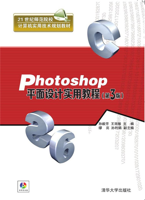 平面设计id软件教程,平面设计id软件教程下载