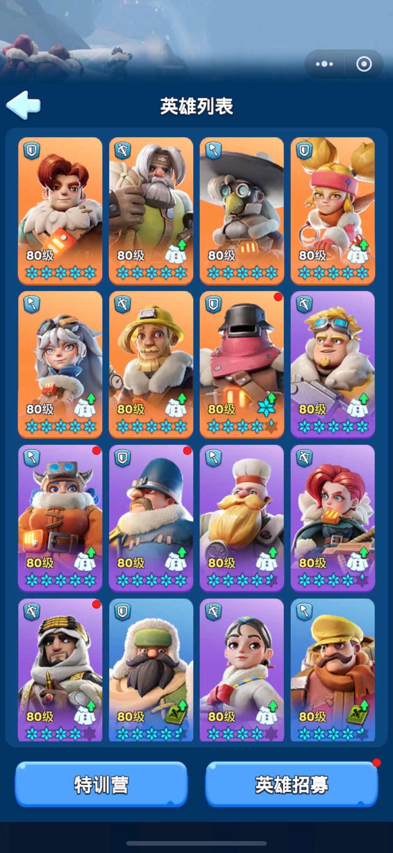 游戏攻略,游戏攻略最全的网站 游戏攻略,游戏攻略最全的网站