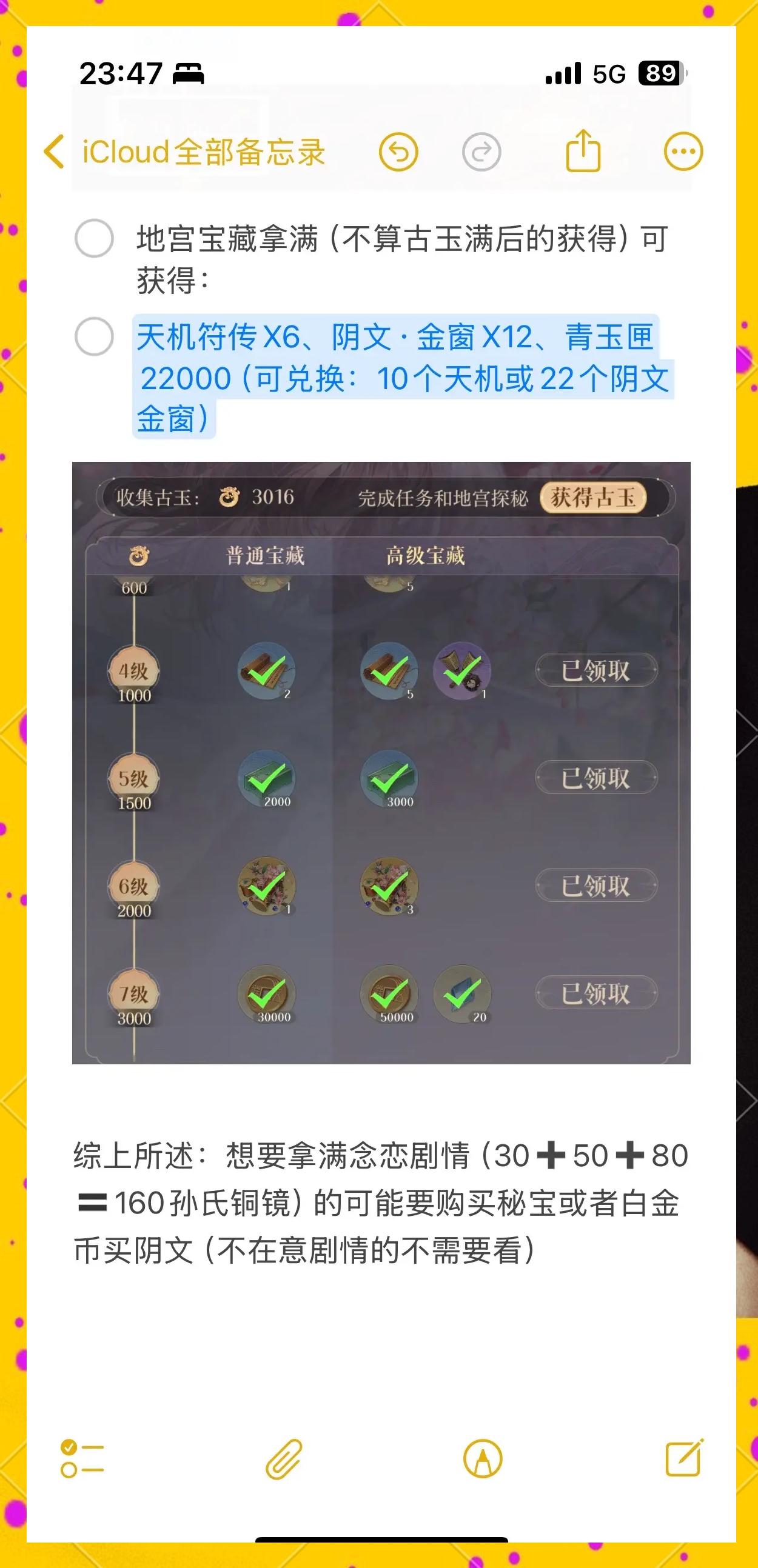 游戏攻略,游戏攻略最全的网站 游戏攻略,游戏攻略最全的网站