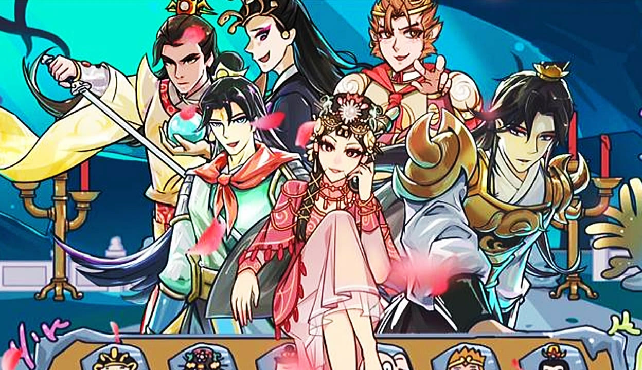 西游梗传游戏攻略,西游梗传游戏攻略,所有变装都在这了 西游梗传游戏攻略,西游梗传游戏攻略,所有变装都在这了