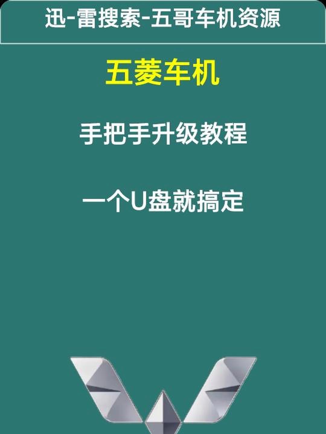 u盘装机软件教程,u盘装机软件教程视频 u盘装机软件教程,u盘装机软件教程视频