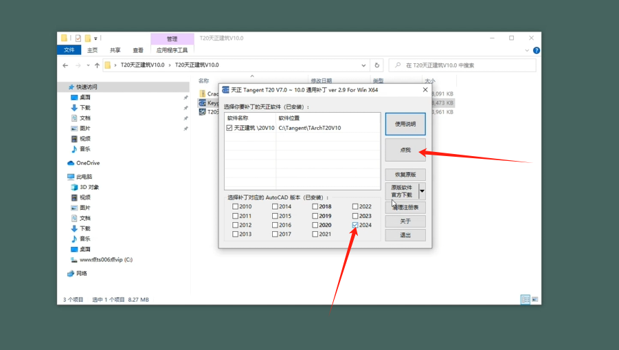 t20天正建筑软件教程,天正建筑t20v50视频教程下载 t20天正建筑软件教程,天正建筑t20v50视频教程下载