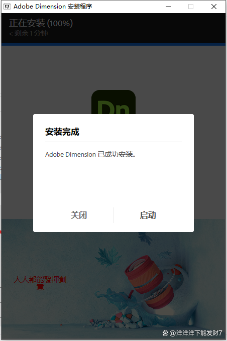 dimension软件教程,dimension studio