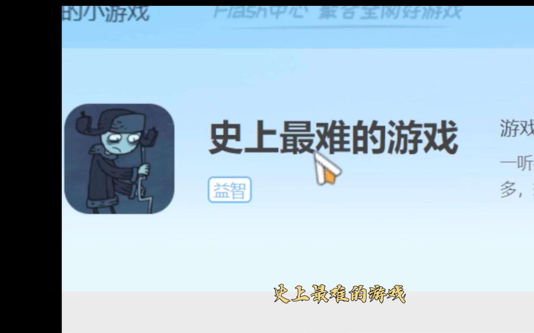 史上最烧脑的游戏攻略,特别烧脑的游戏 史上最烧脑的游戏攻略,特别烧脑的游戏