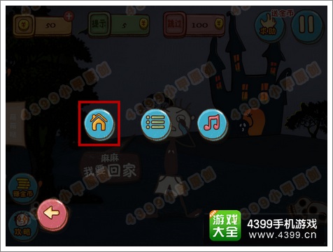 史上最坑爹的游戏攻略9,史上最坑爹的游戏攻略大全 史上最坑爹的游戏攻略9,史上最坑爹的游戏攻略大全