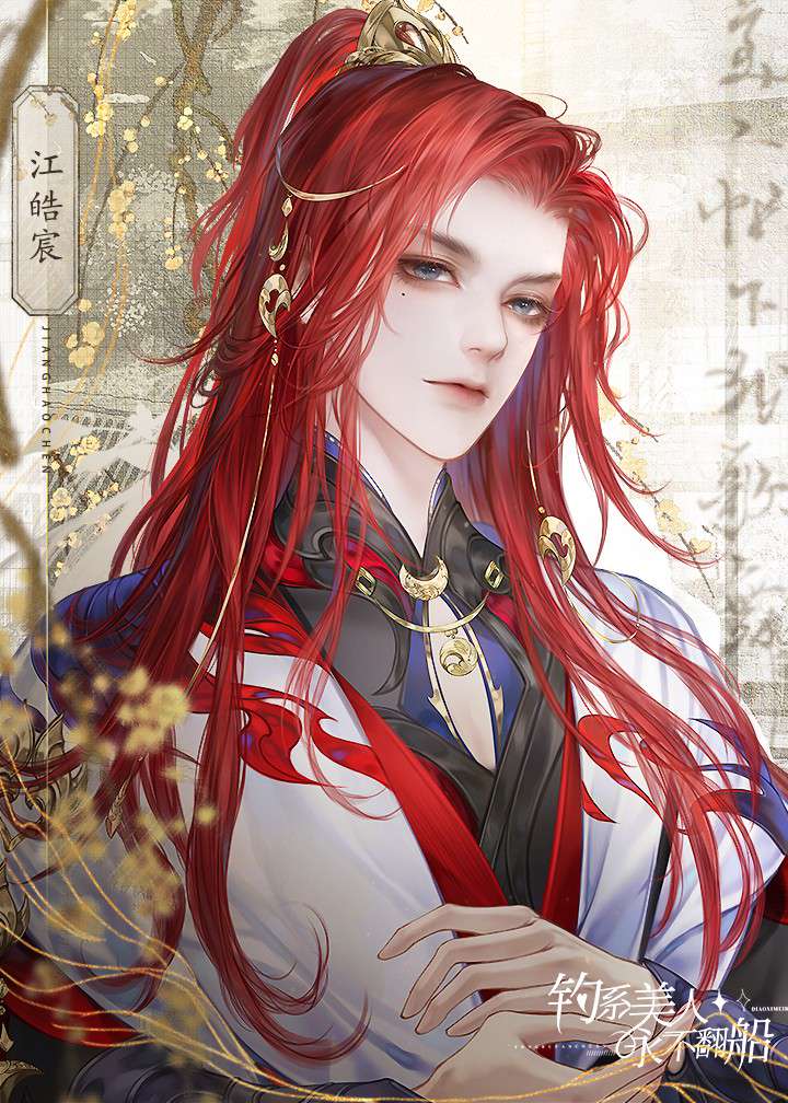 钓系美人的攻略游戏(快穿),钓系美人的攻略游戏快穿免费 钓系美人的攻略游戏(快穿),钓系美人的攻略游戏快穿免费