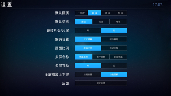 酷乐视安装软件教程,酷乐视安装软件教程视频