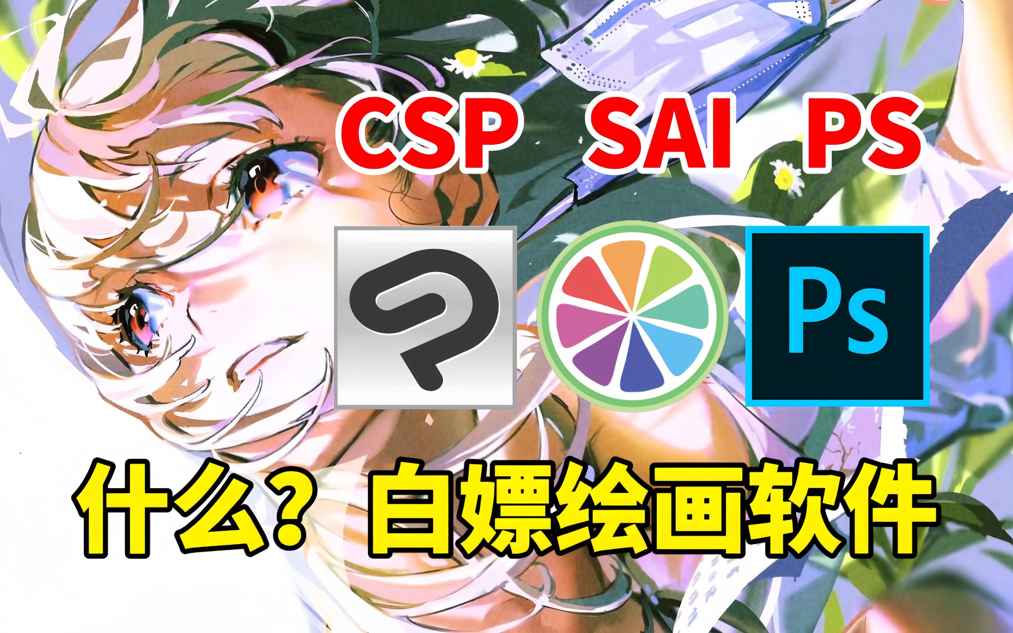 iartbook绘画软件教程,iartbook绘画软件中文下载 iartbook绘画软件教程,iartbook绘画软件中文下载