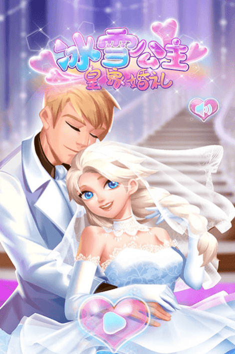 冰雪奇缘游戏攻略,冰雪奇缘游戏攻略大全