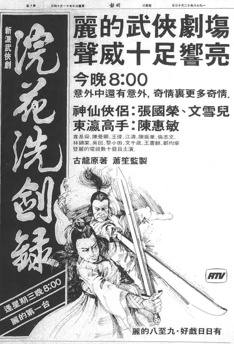 浣花洗剑录游戏攻略,浣花洗剑录游戏攻略大全