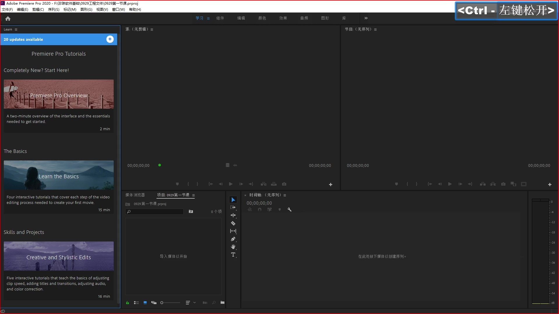制作图片软件教程视频,制作图片软件教程视频大全