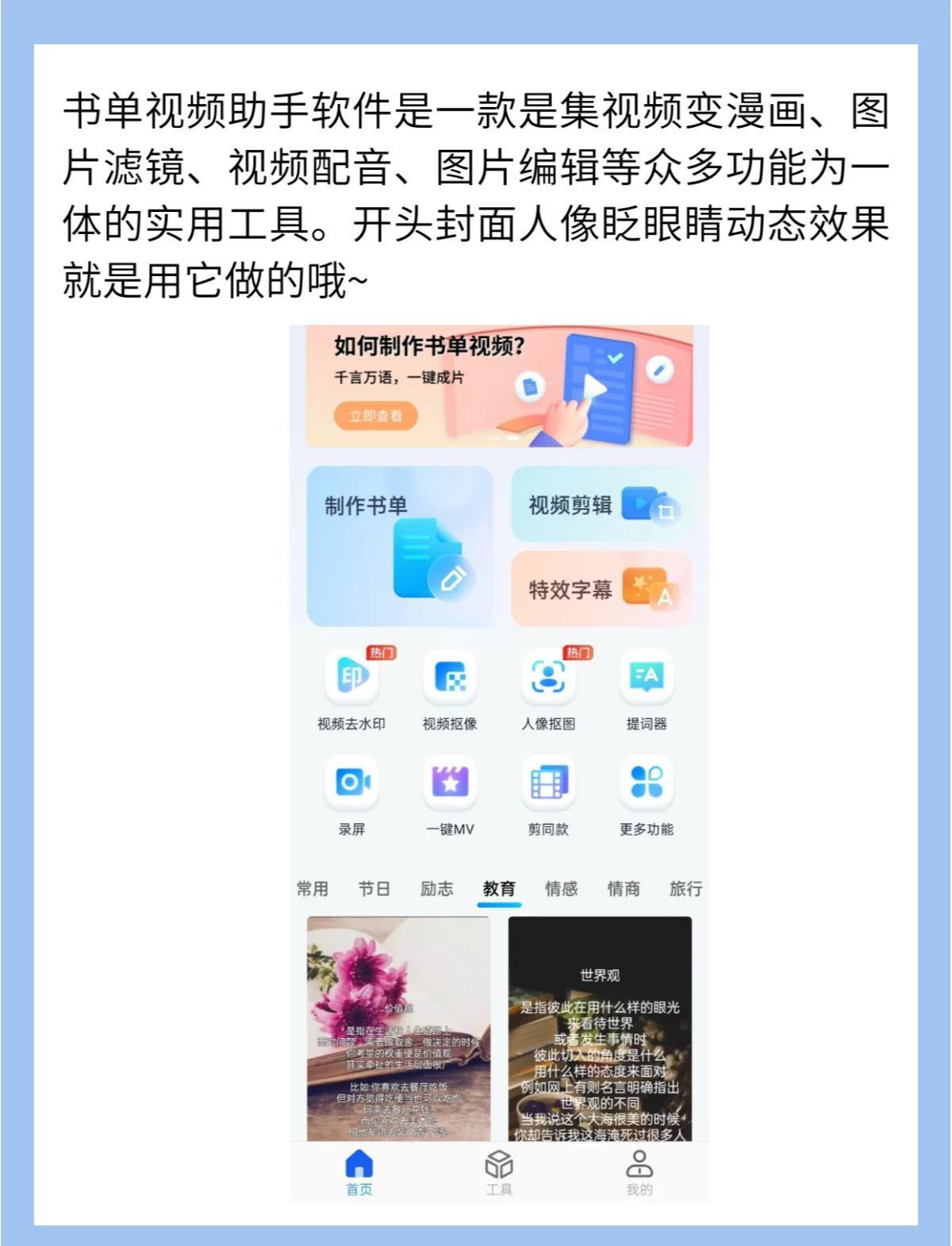 制作图片软件教程视频,制作图片软件教程视频大全