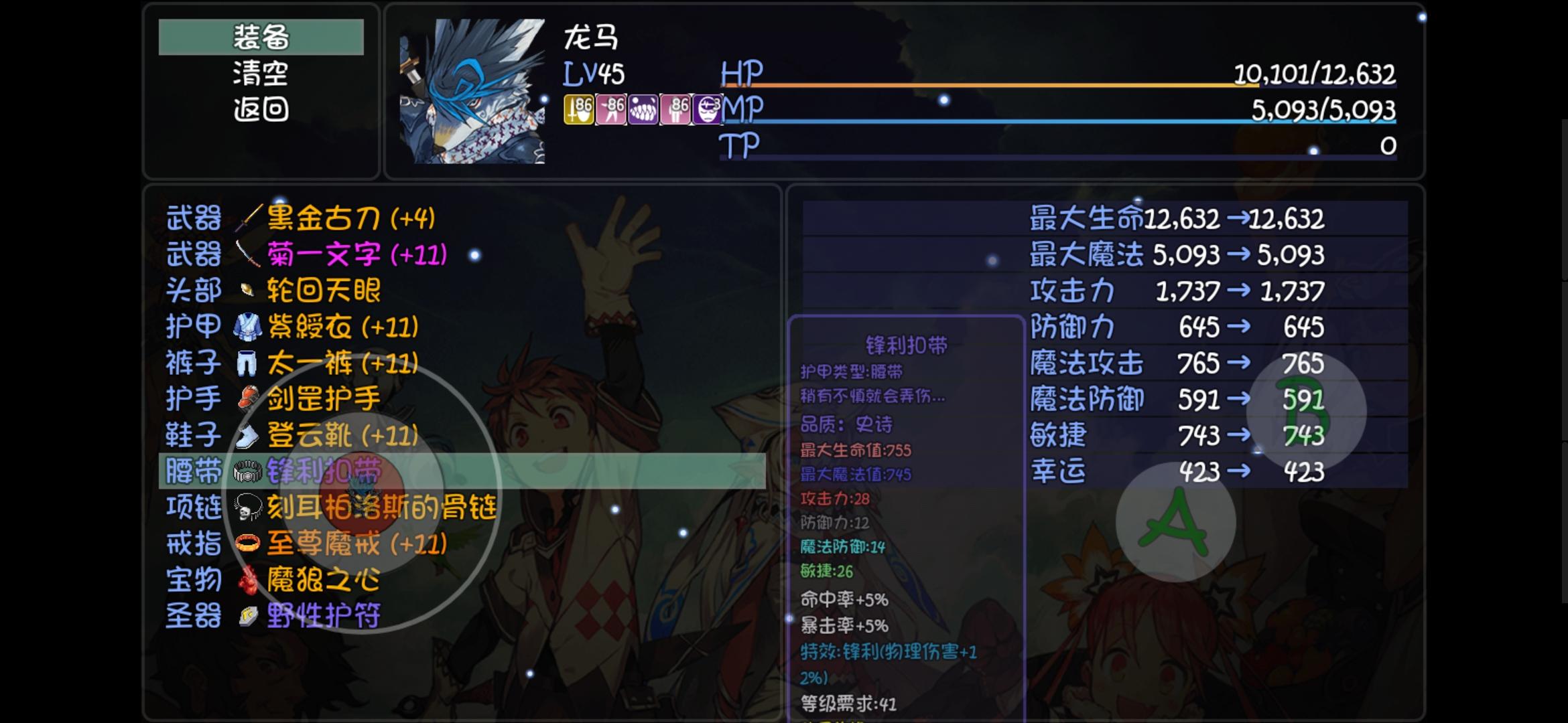 大千世界游戏攻略,大千世界游戏攻略兑换码