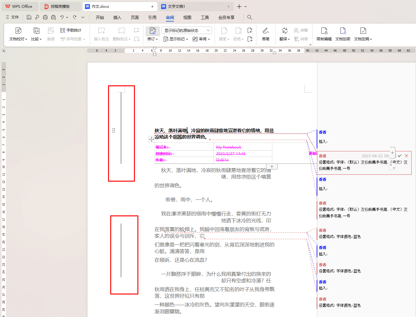 金山软件教程,金山软件03888 金山软件教程,金山软件03888