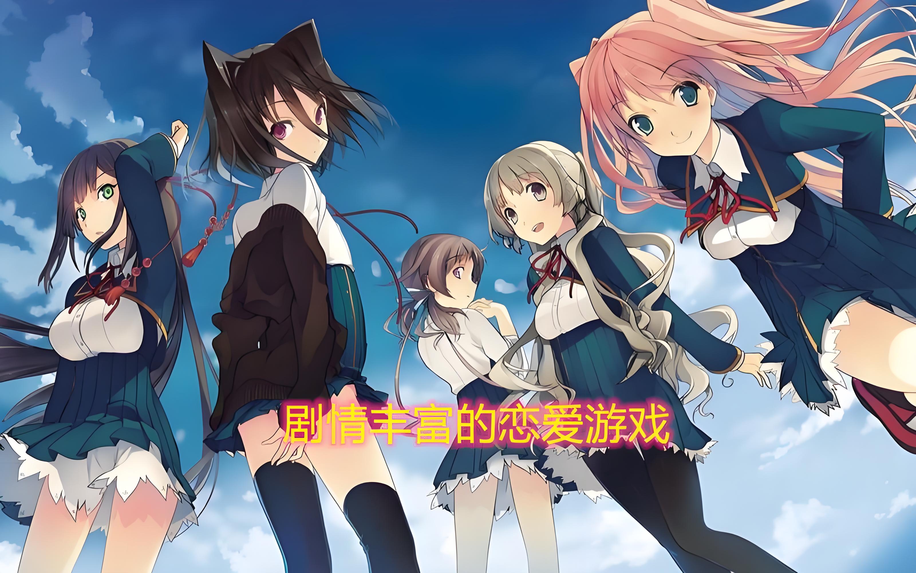 恋爱攻略游戏推荐,恋爱攻略游戏女生篇攻略 恋爱攻略游戏推荐,恋爱攻略游戏女生篇攻略