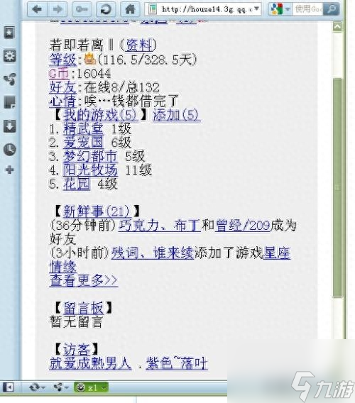 文字游戏攻略,文字游戏攻略大全 文字游戏攻略,文字游戏攻略大全