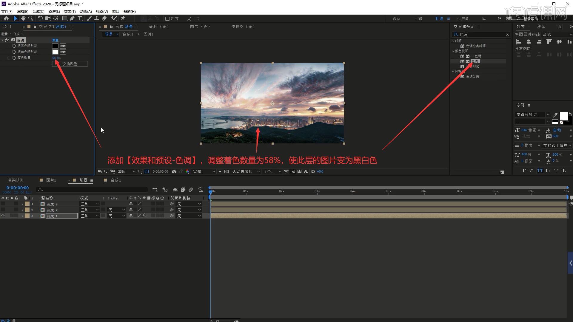 手机ae软件教程,ae手机软件怎么制作视频