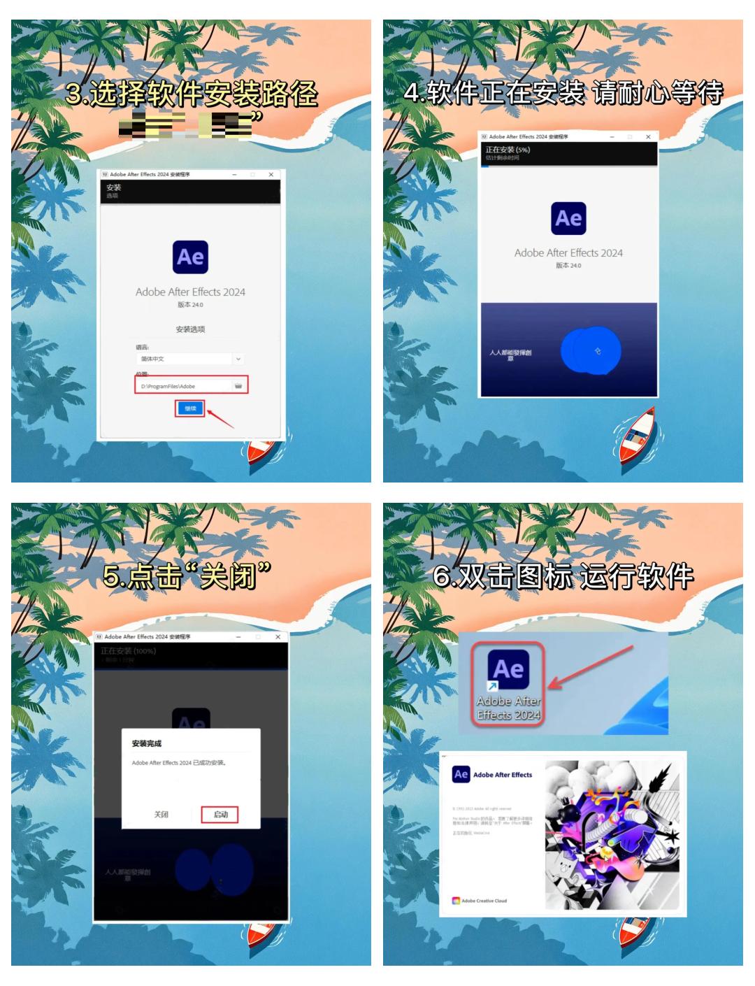 手机ae软件教程,ae手机软件怎么制作视频