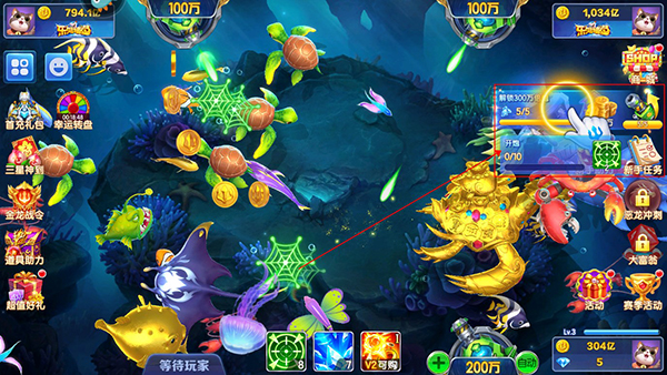 捕鱼游戏攻略,捕鱼游戏攻略3