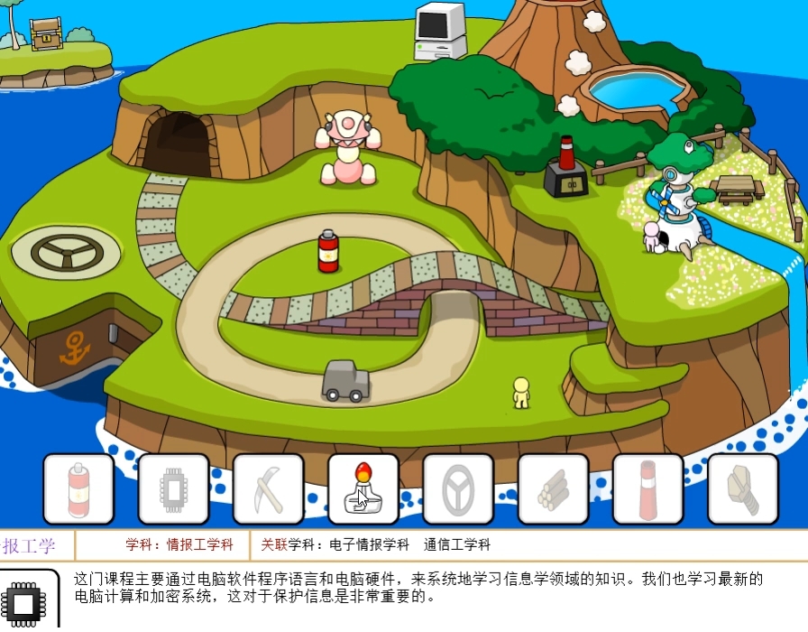 生命之岛游戏攻略,生命之岛游戏怎么通关 生命之岛游戏攻略,生命之岛游戏怎么通关