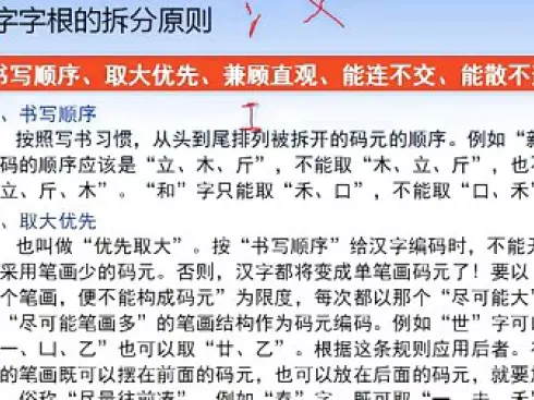 基础办公软件教程视频,基础办公软件操作教学视频