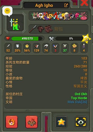 worldbox游戏攻略,worldbox技巧 worldbox游戏攻略,worldbox技巧