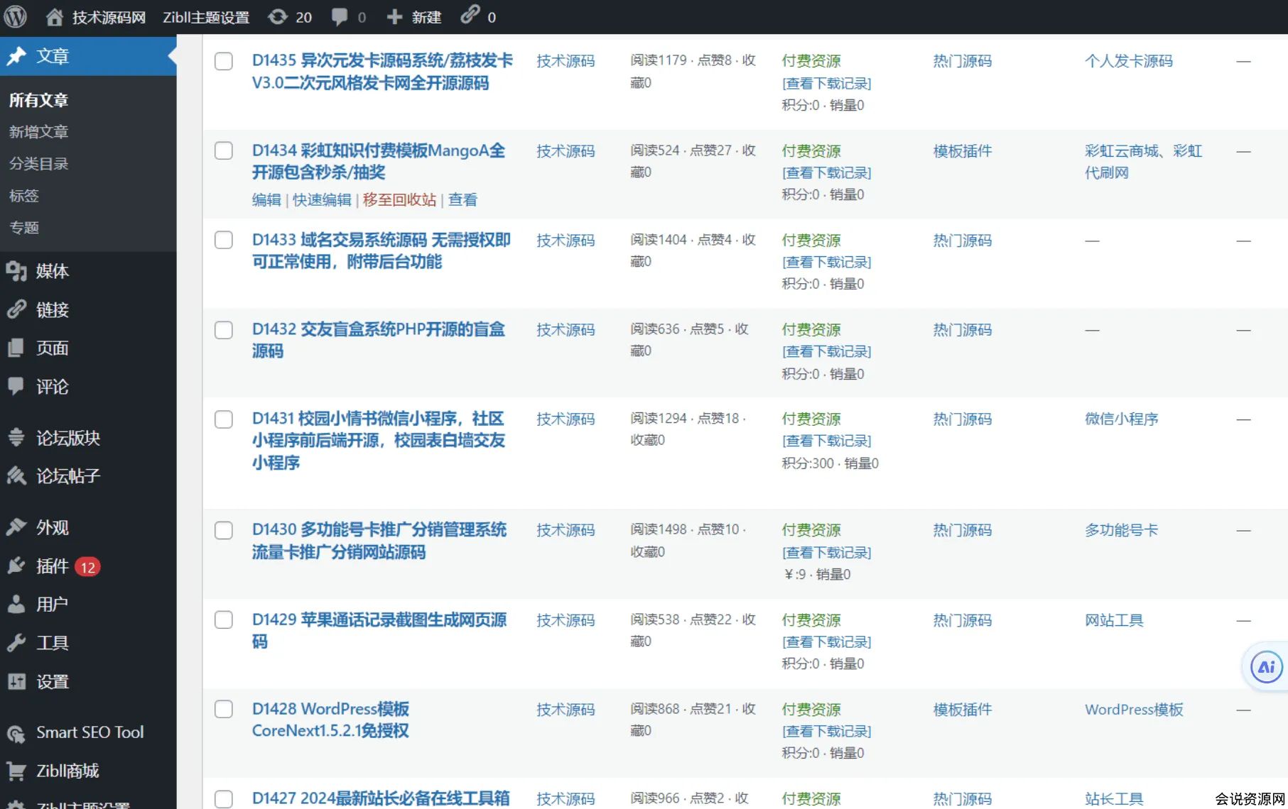 软件教程资源网,软件教程 百度网盘