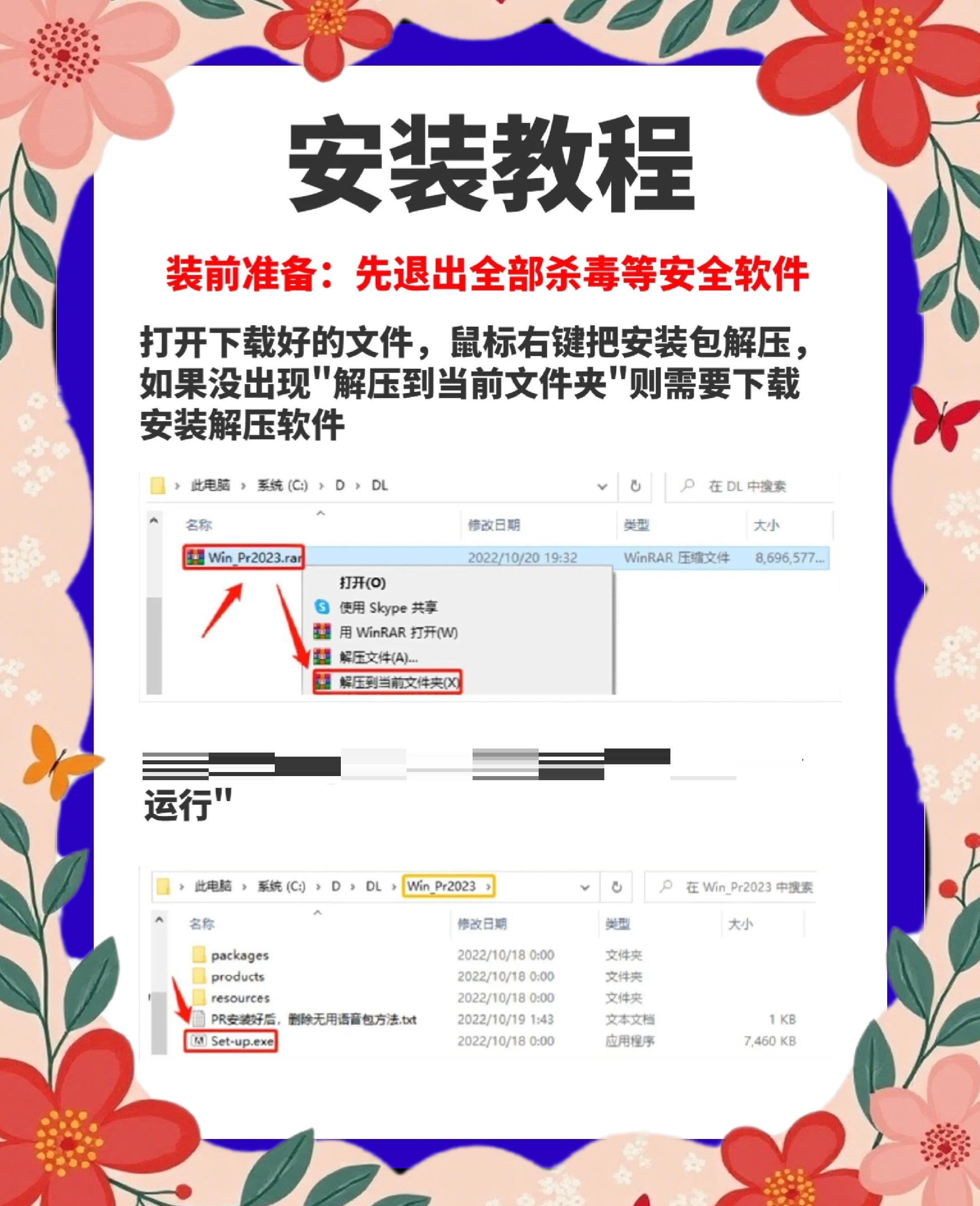 教pr软件教程,pr教学视频入门教程 教pr软件教程,pr教学视频入门教程
