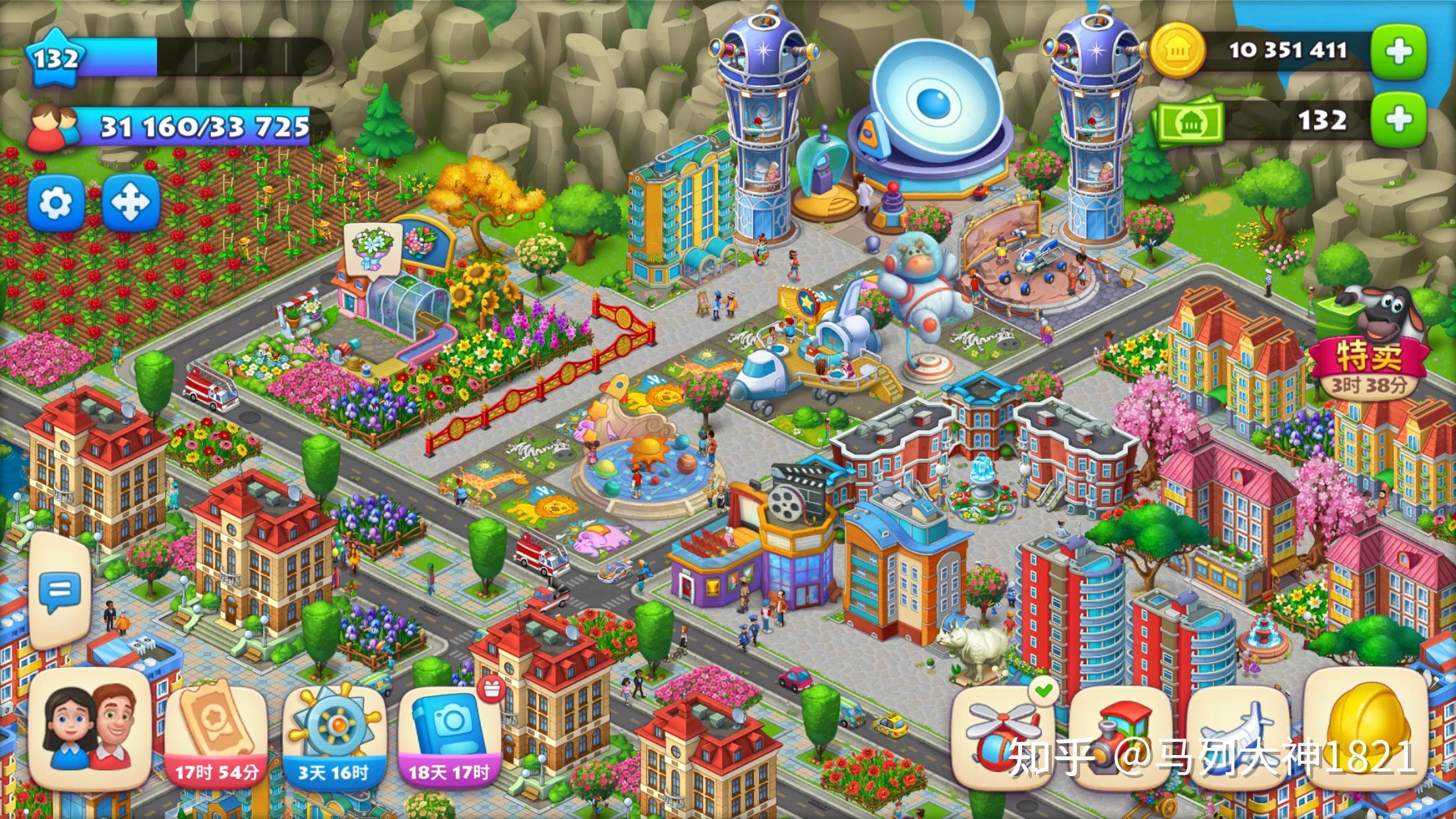 梦想小镇游戏攻略,梦想小镇游戏攻略视频 梦想小镇游戏攻略,梦想小镇游戏攻略视频