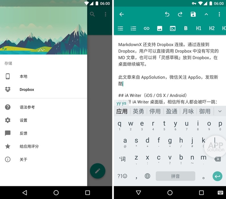 md软件教程,md软件基础教程