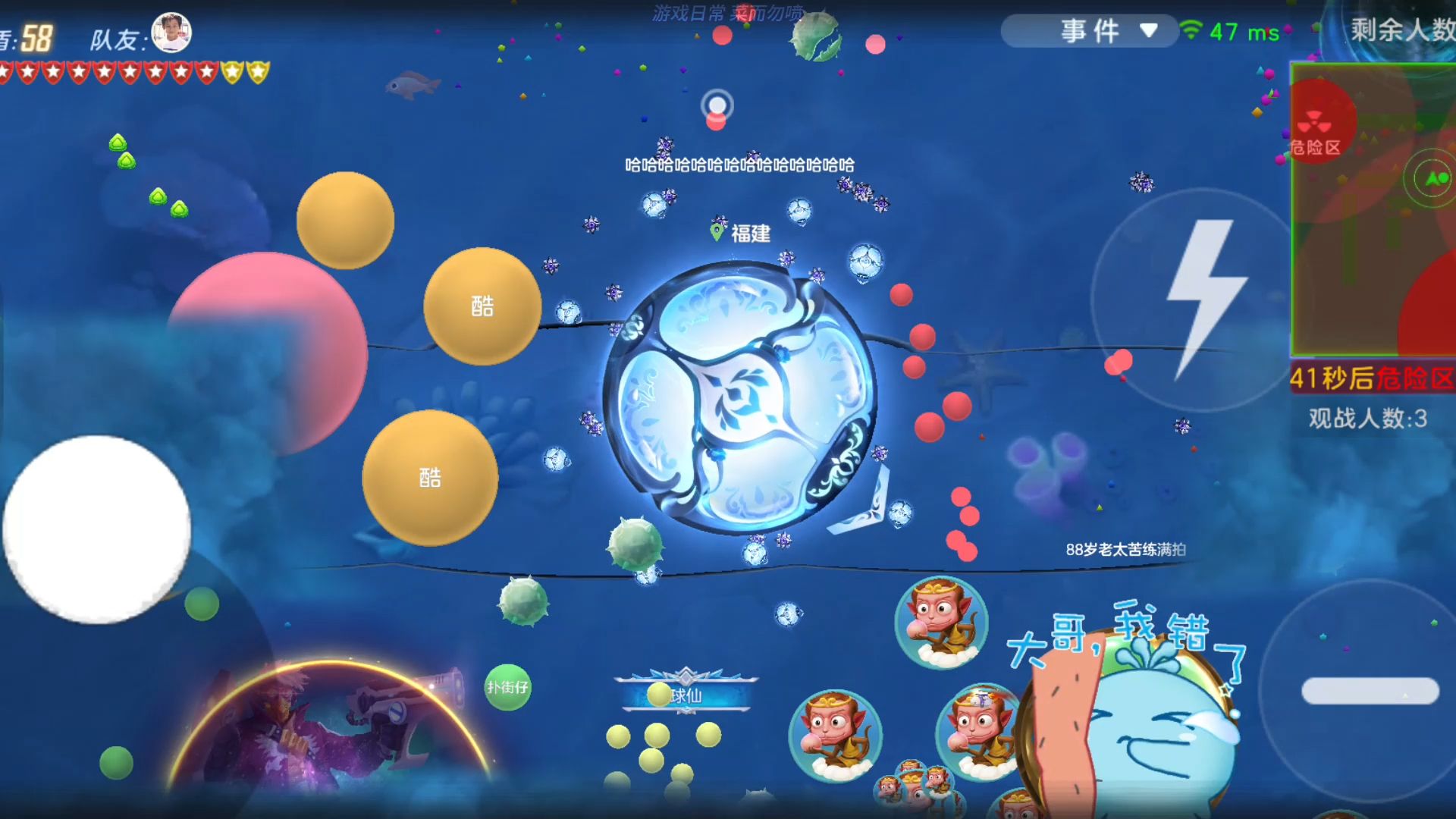 球球大作战游戏攻略,球球大作战游戏攻略大全