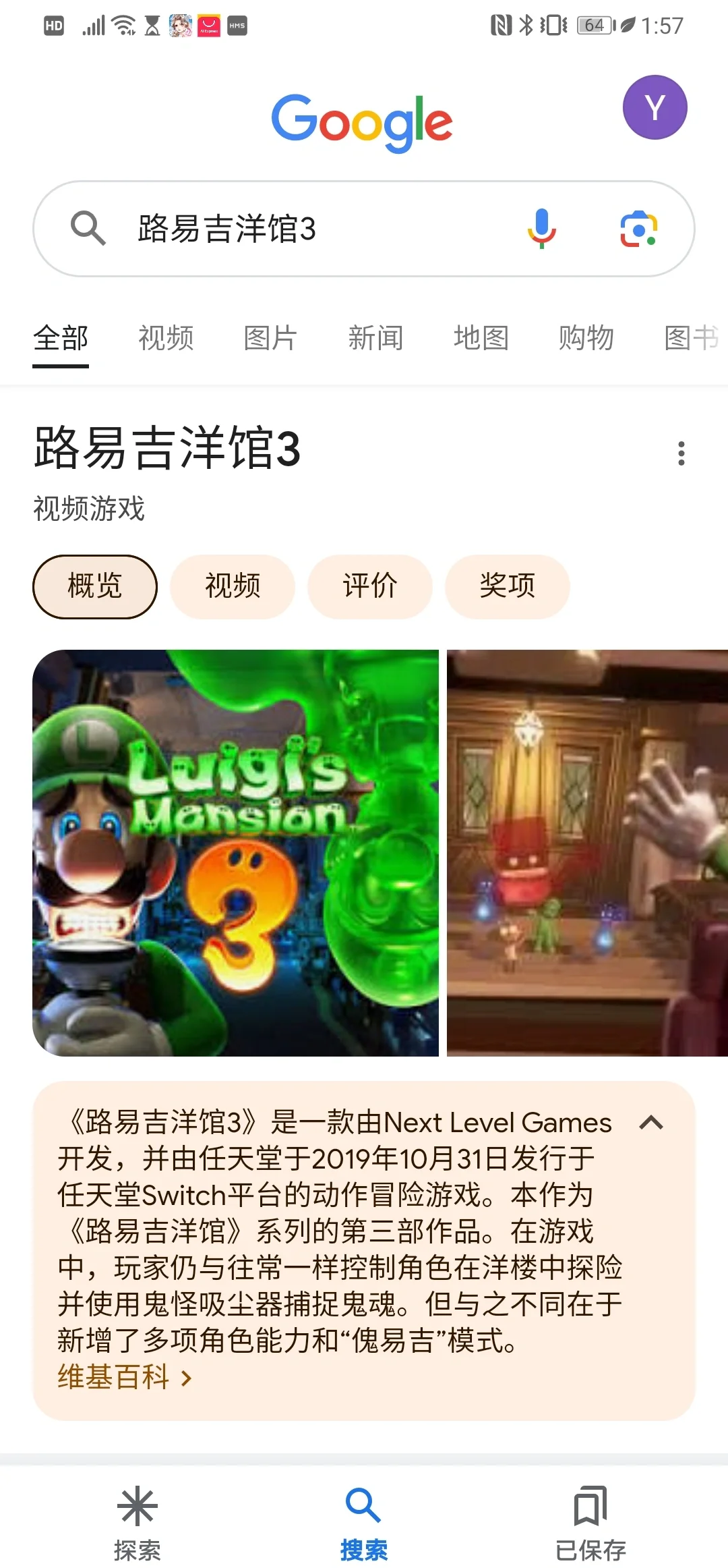 housechores游戏攻略,housechoresver攻略 housechores游戏攻略,housechoresver攻略