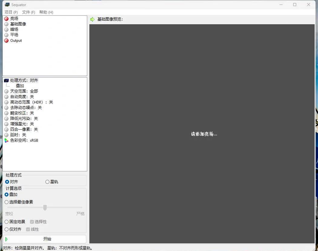 汉化软件教程,汉化软件工具哪个好用