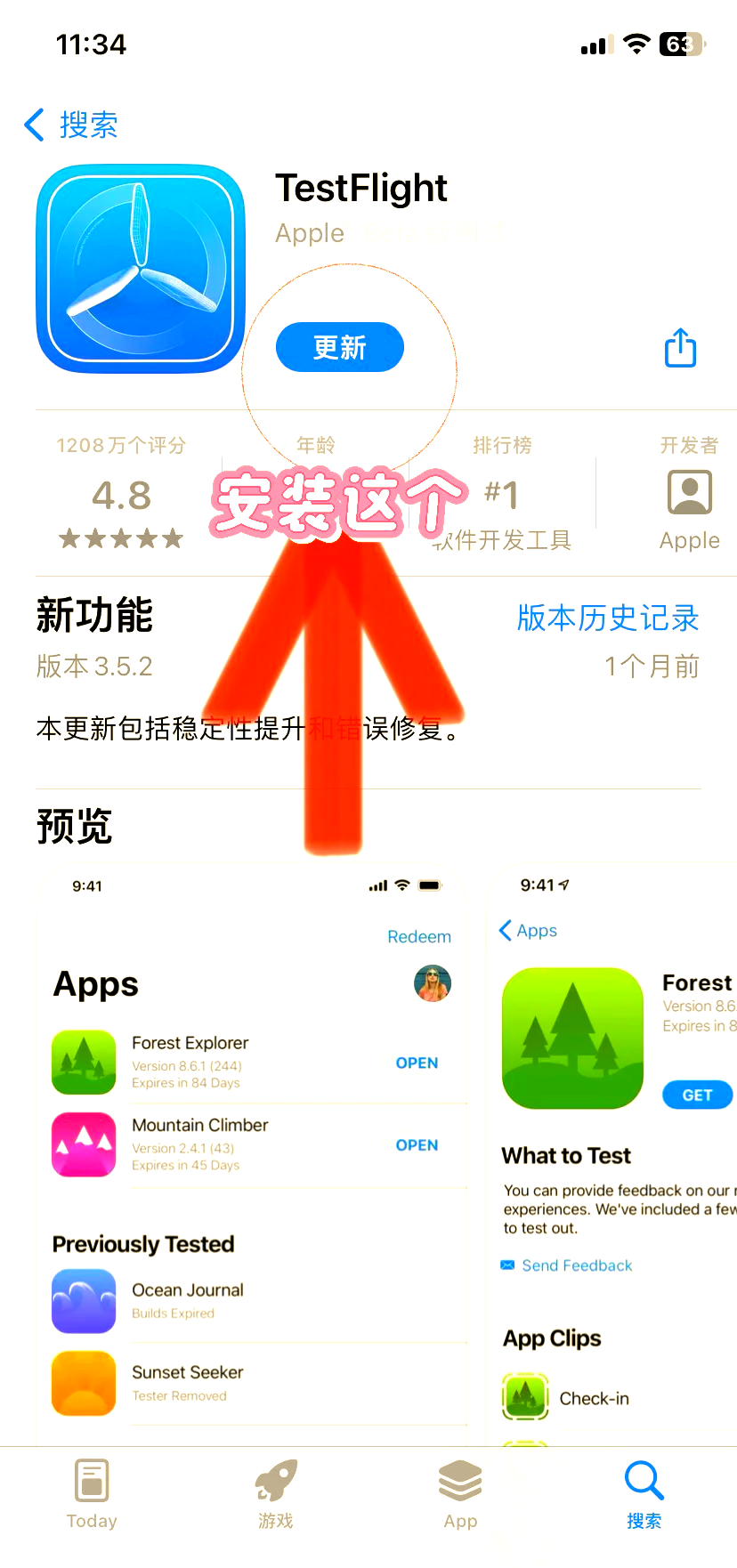 手机软件教程大全,手机软件教程大全视频