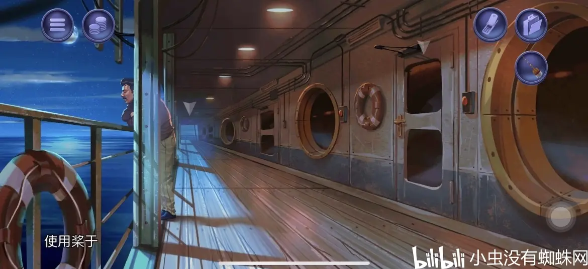 死无对证2游戏攻略,死无对证游戏第二关攻略