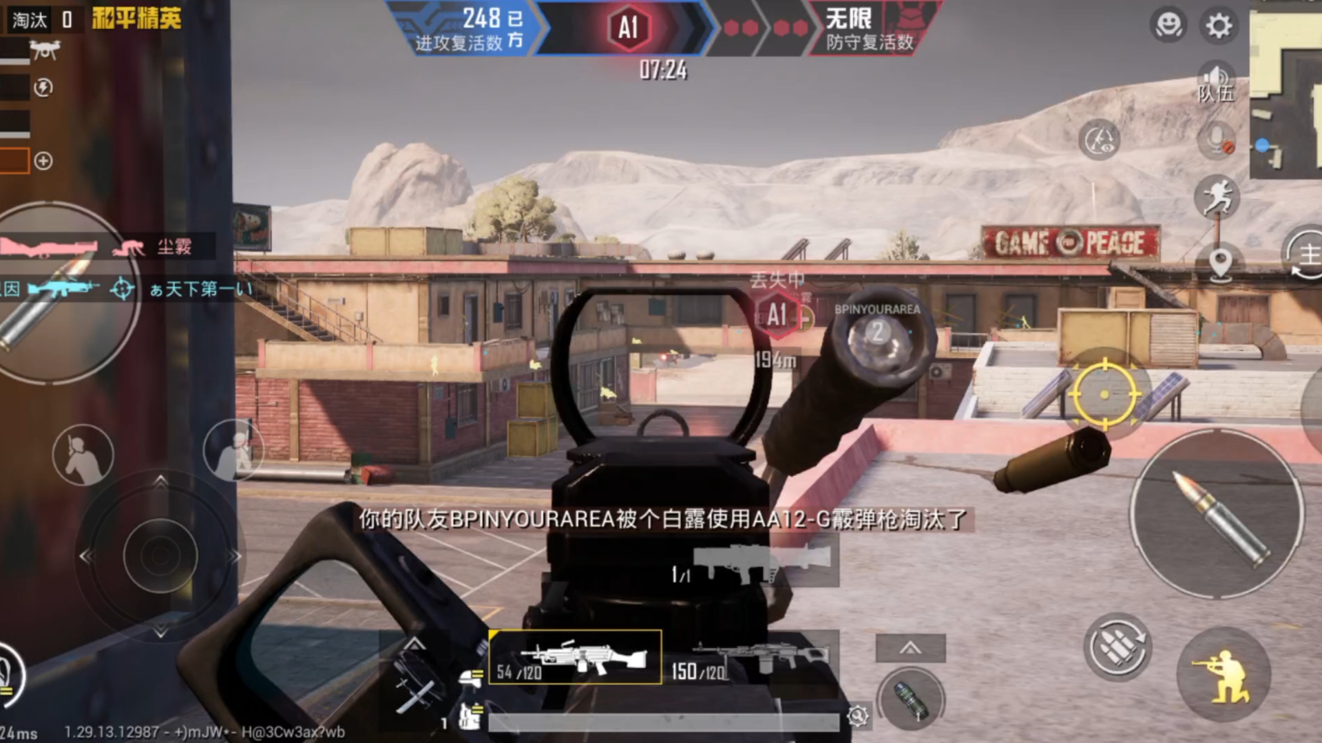 刺激战场游戏攻略,刺激战场游戏攻略网页版