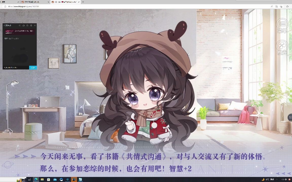 五个约会游戏攻略,五个约会游戏攻略第一章 五个约会游戏攻略,五个约会游戏攻略第一章