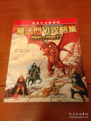 打开所有的门游戏攻略,打开所有的门游戏攻略图文