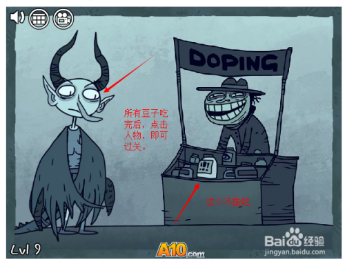 史上最贱游戏攻略全关,史上最贱游戏