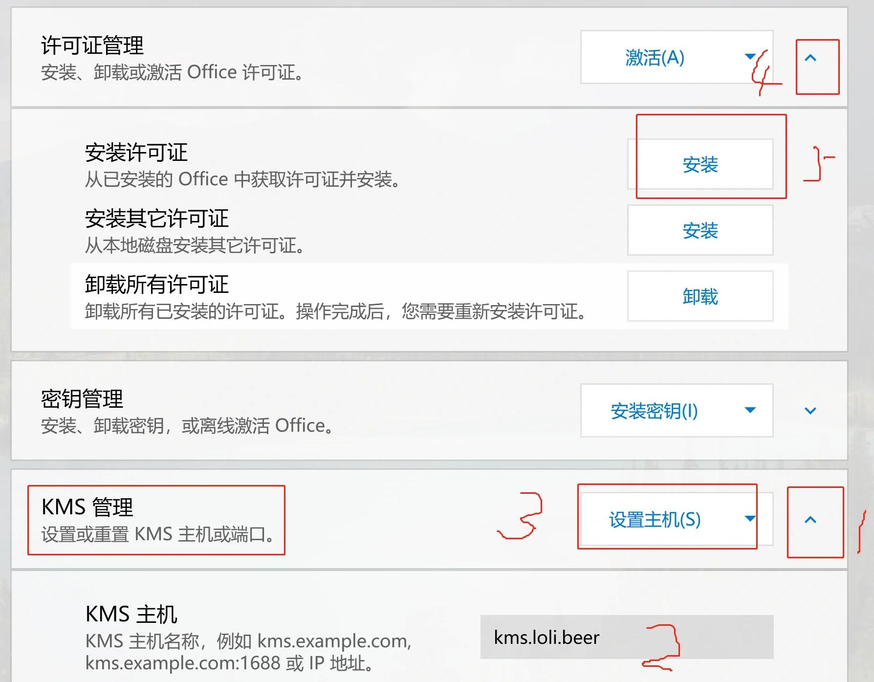 office软件教程视频,microsoft office教程视频
