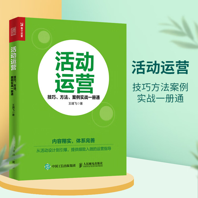 微营销软件教程,微营销软件免费下载 微营销软件教程,微营销软件免费下载