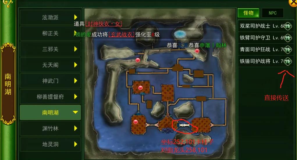 热血江湖游戏攻略,热血江湖游戏攻略视频 热血江湖游戏攻略,热血江湖游戏攻略视频