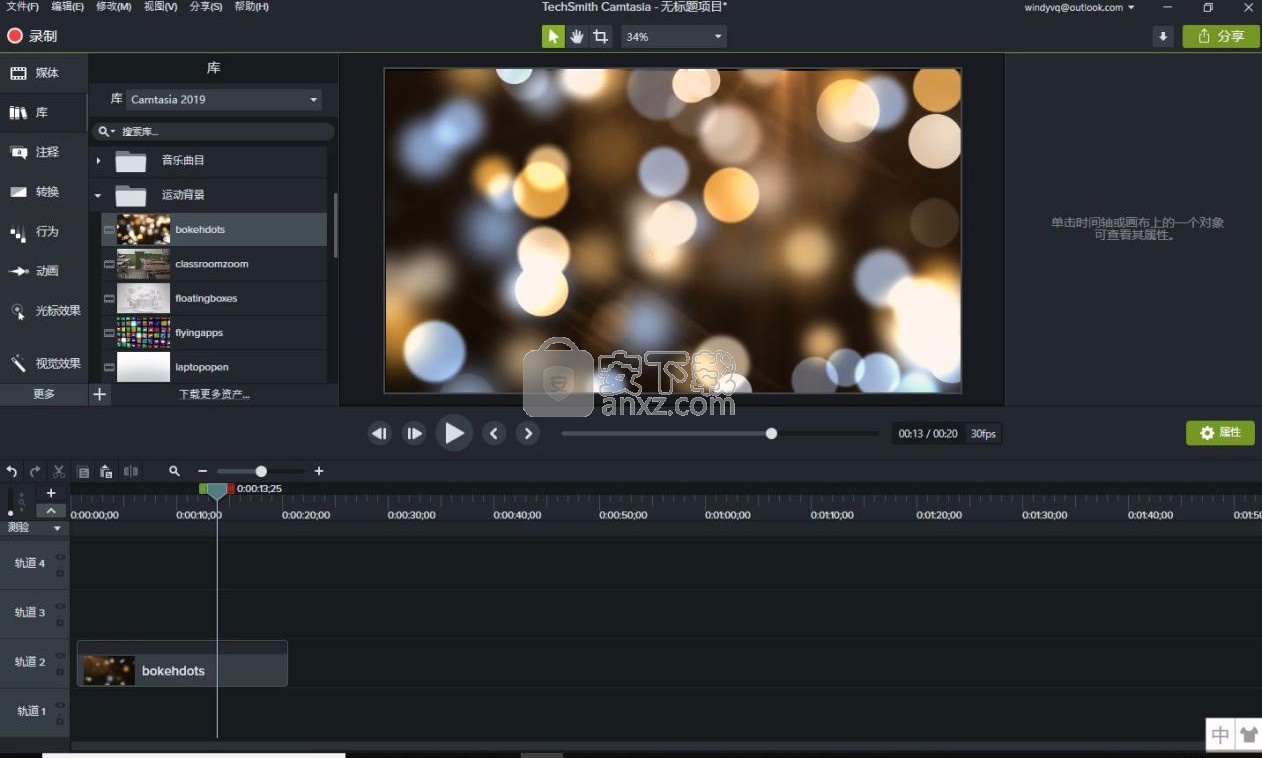 喀秋莎录屏软件教程,喀秋莎录屏软件怎么录屏